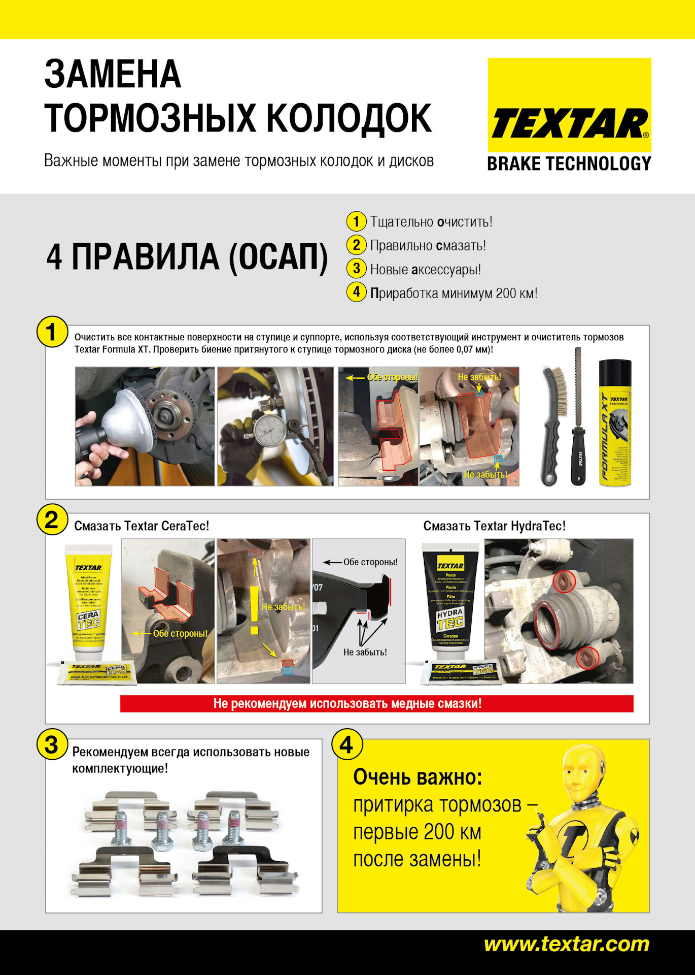 Кракен ссылка vtor