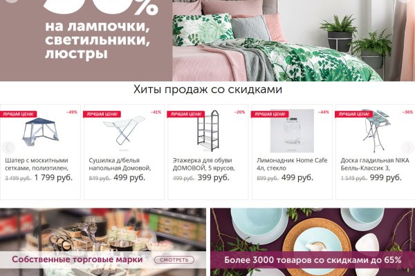 Кракен это современный даркнет маркет плейс
