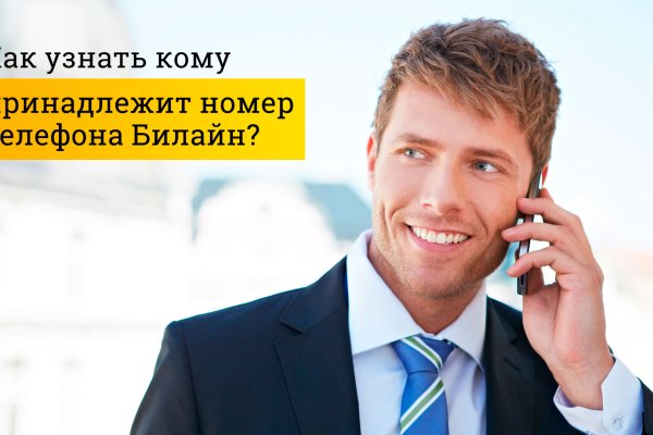 Почему не могу зайти на кракен