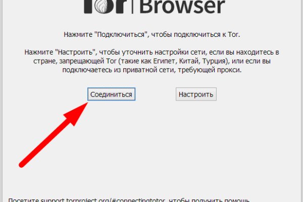 Сайт кракен магазин kraken2 tor2 xyz