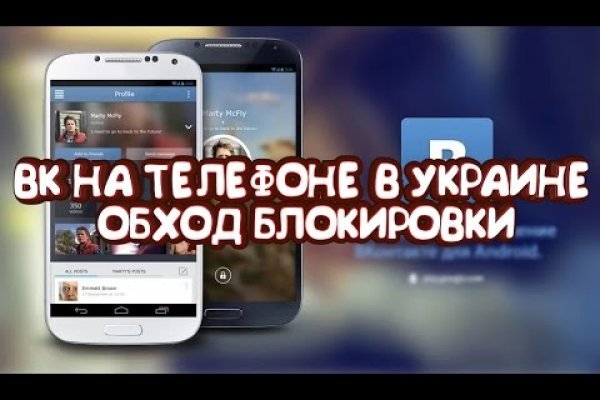 Кракен маркетплейс что там продают