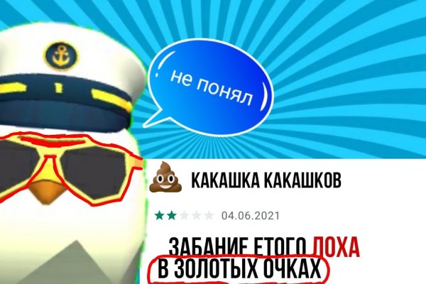 Kraken рабочая ссылка onion