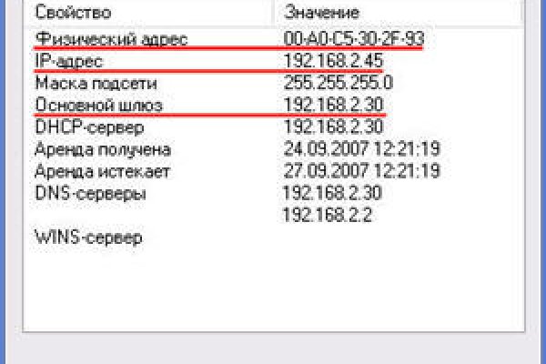 Сайт кракен зайти