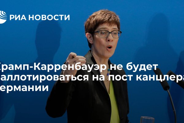 Аккаунты кракен