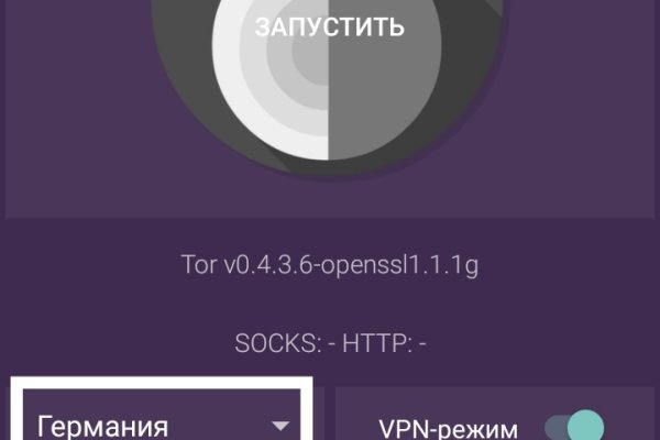 Кракен без тор