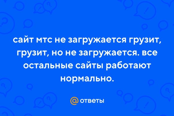 Магазин веществ кракен