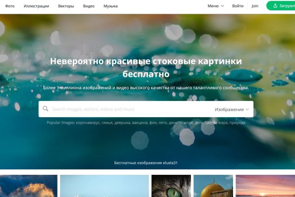 Запрещенный сайт кракен