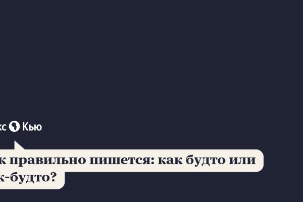 Кракен тгк