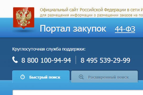 Кракен зайти зеркало