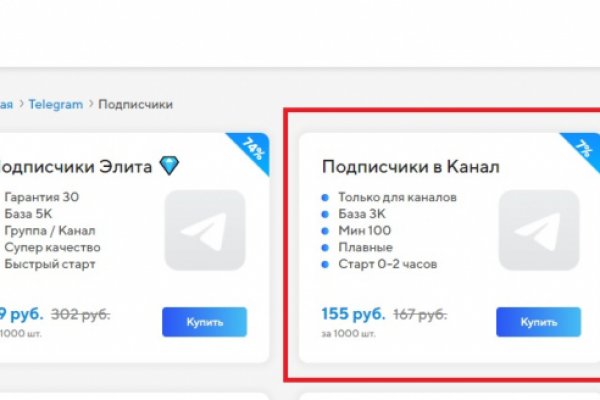 Кракен новое зеркало