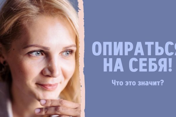 Kraken рабочее зеркало