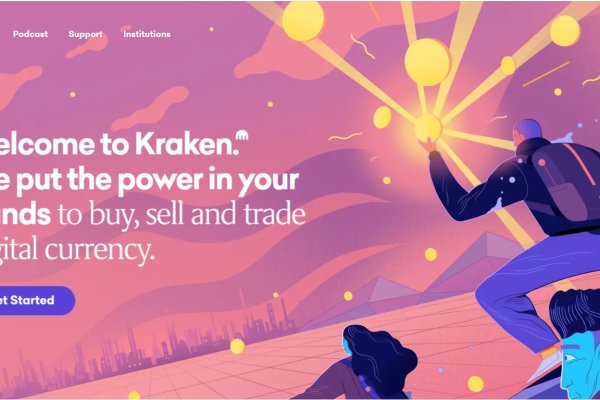 Kraken krn