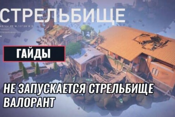 Кракен маркетплейс в россии