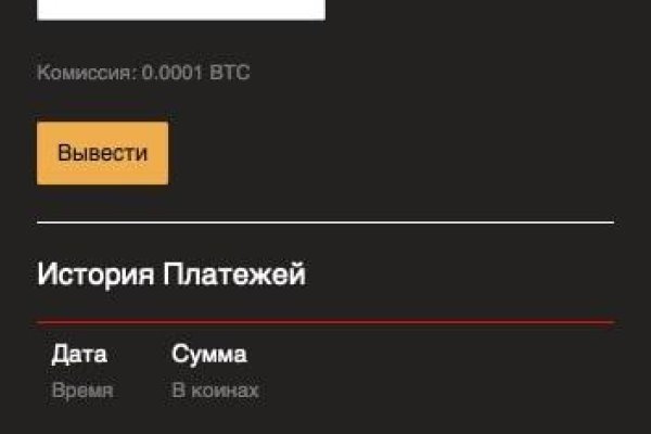 Даркнет вход