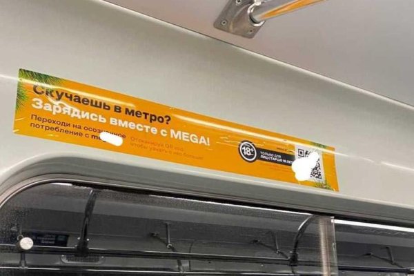 Что за кракен маркет