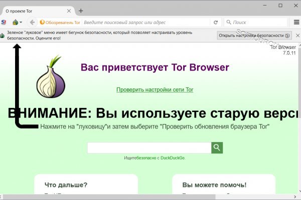 Кракен как зарегистрироваться