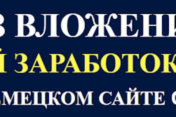 Кракен маркет что
