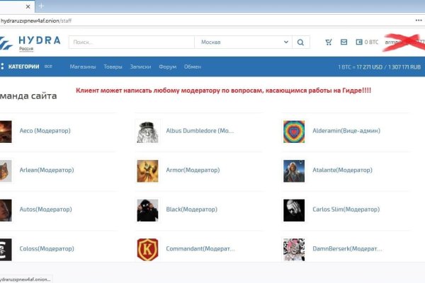 Кракен маркетплейс в россии
