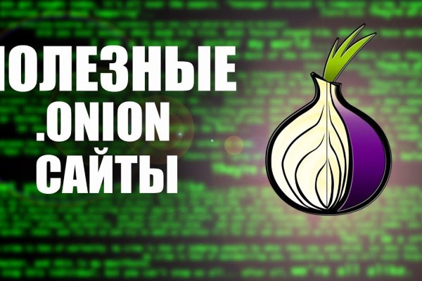 Кракен at