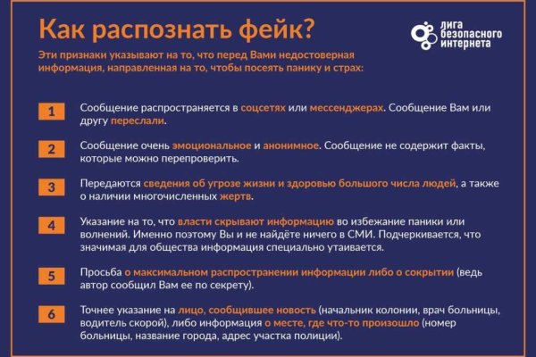 Что за приложение кракен