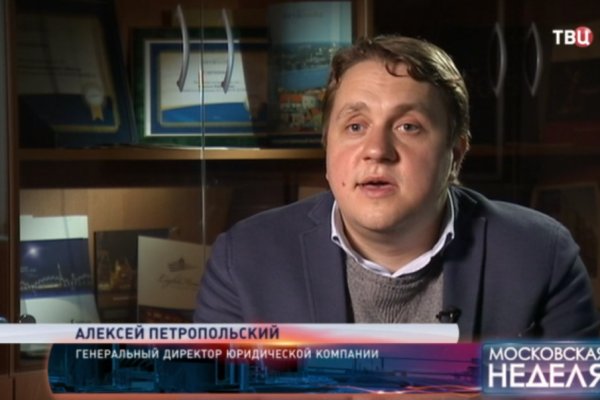 Как пополнить кошелек на кракене даркнет