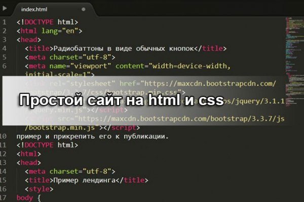 Кракен зеркало рабочее на сегодня krakenat2krnkrnk com
