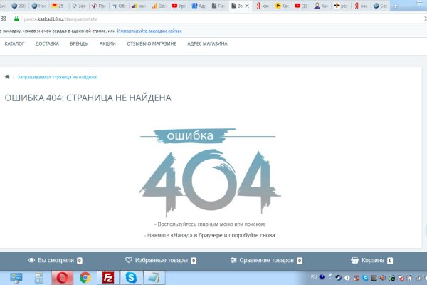 Гидра и кракен