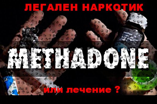Сайт вместо гидры