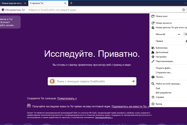 Кракен наркокортель