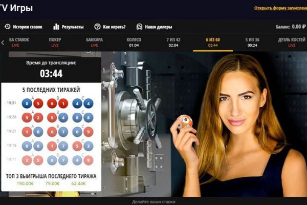 Kraken12 at сайт