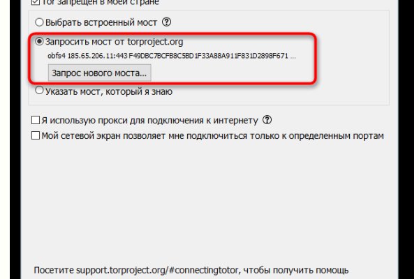 Кракен маркет плейс