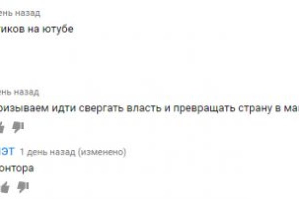 Как пополнять кракен тор