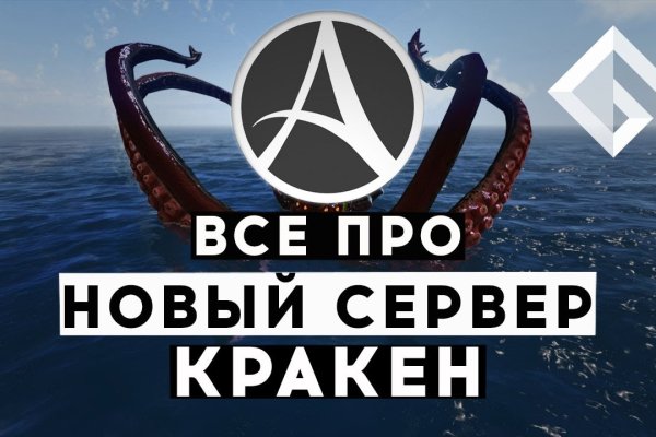 Кракен не работает тор