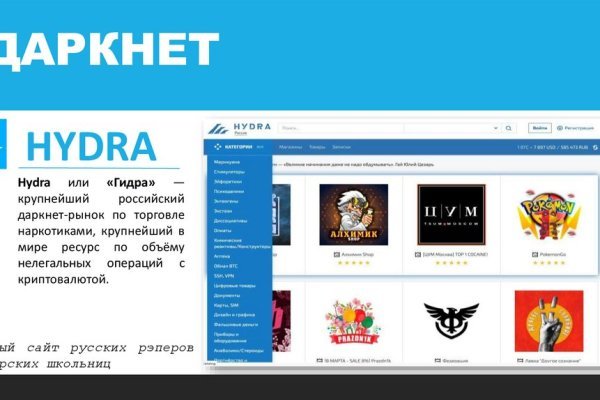 Аутентификатор кракен