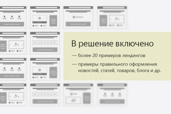 Что такое кракен шоп