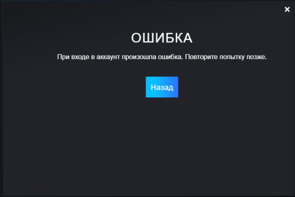 Dark net официальный сайт