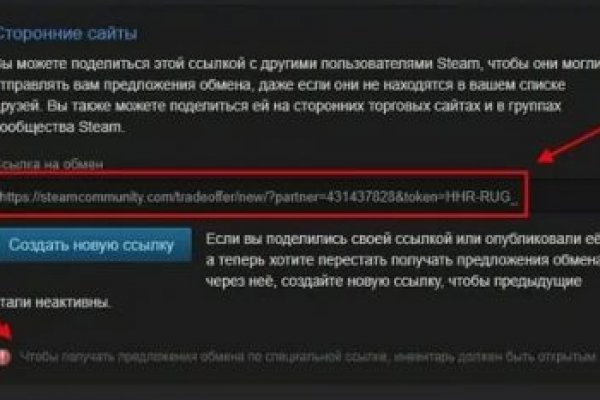 Кракен вход ссылка