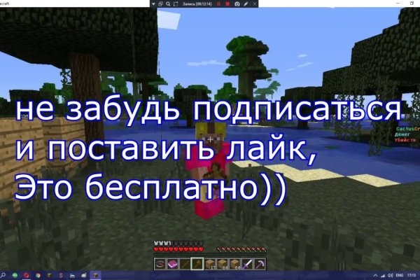 Кракен сбой