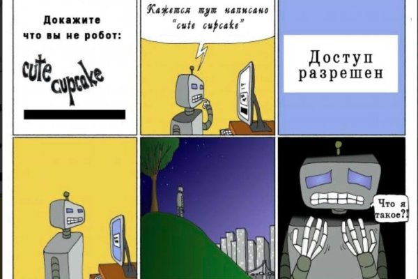 Тор браузер кракен