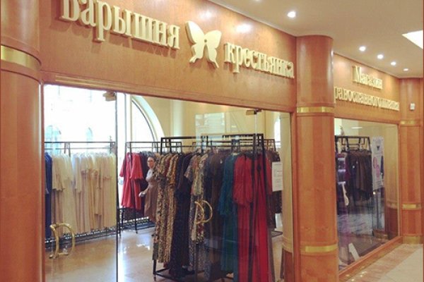 Какая сейчас ссылка на кракен