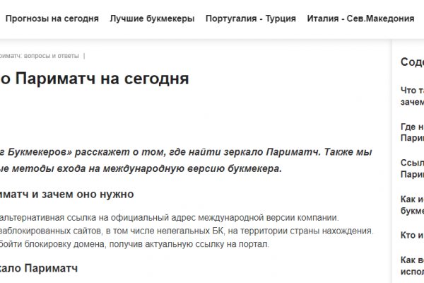 Кракен перестал работать