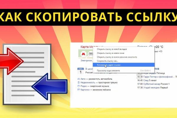 Кракен сайт маркетплейс ссылка