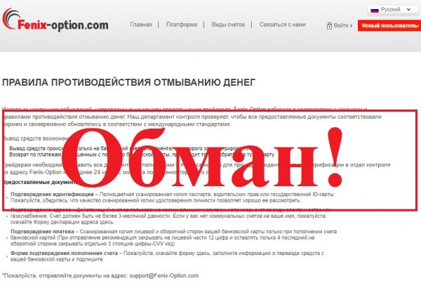 Kraken сайт kraken torion