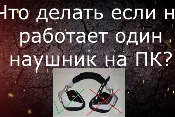Kraken зеркала kr2web in