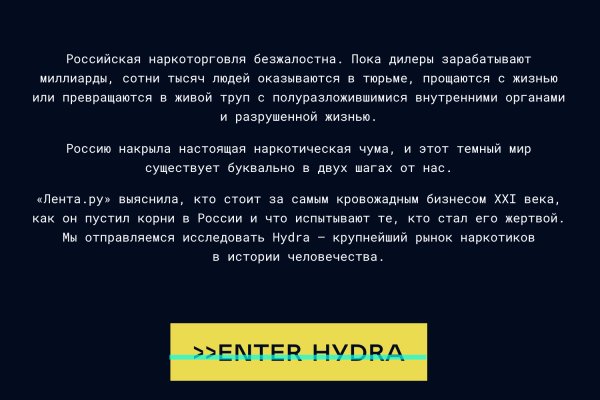Кракен 12 сайт