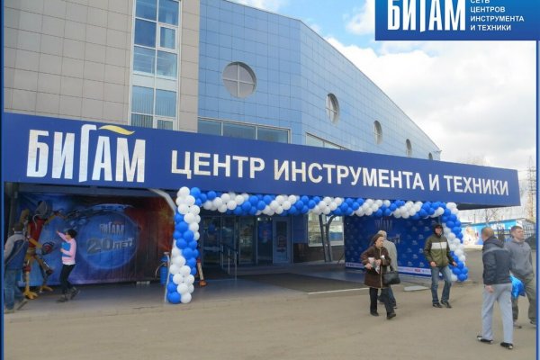 Сайты даркнета