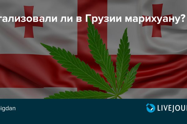 Кракен ссылка германия