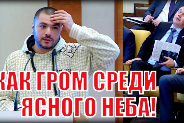 Кракен сайт упал